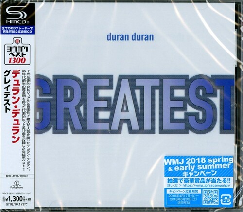 GREATEST (SHM) (JPN)-DURAN DURAN