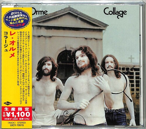 COLLAGE (REIS) (JPN)-LE ORME